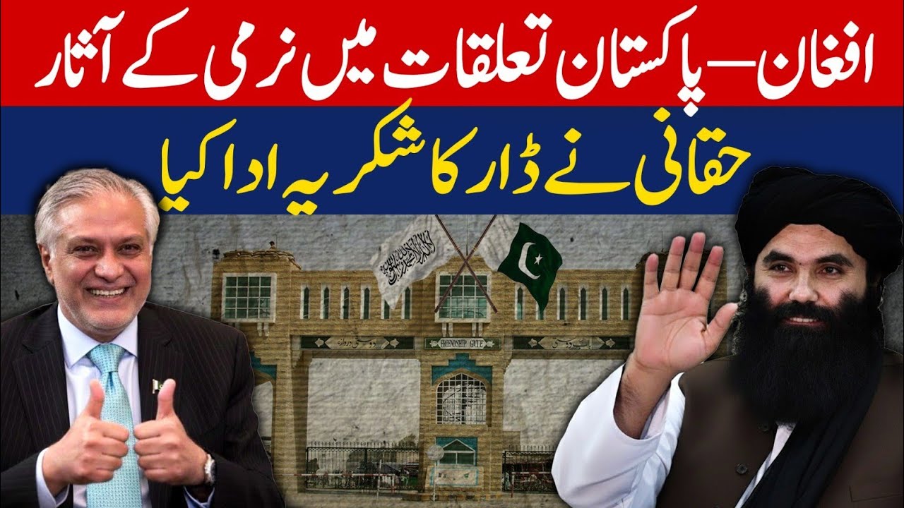 Pakistan&ndash;Afghanistan 2026: Can Relations Improve? Haqqani Thanks Dar & Signals New Hope