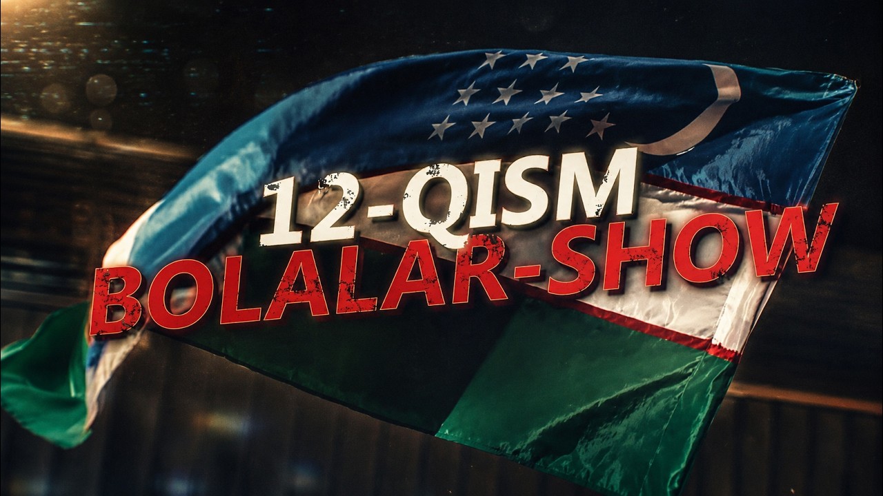 90 - йиллар бахори -12 кисм - «Болалар - шоу»
