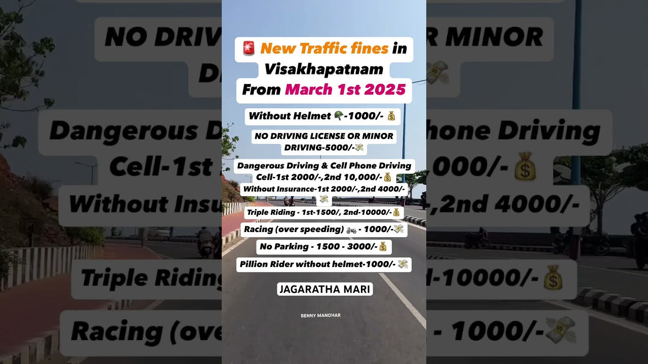 🚨New traffic rules in Vizag