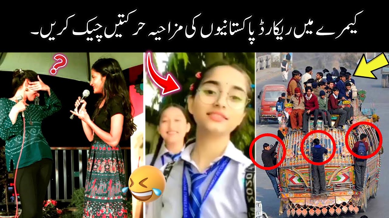 Most Funny Moments Of Pakistani People 😅😘 -part;-70 || pakistani funny tiktok