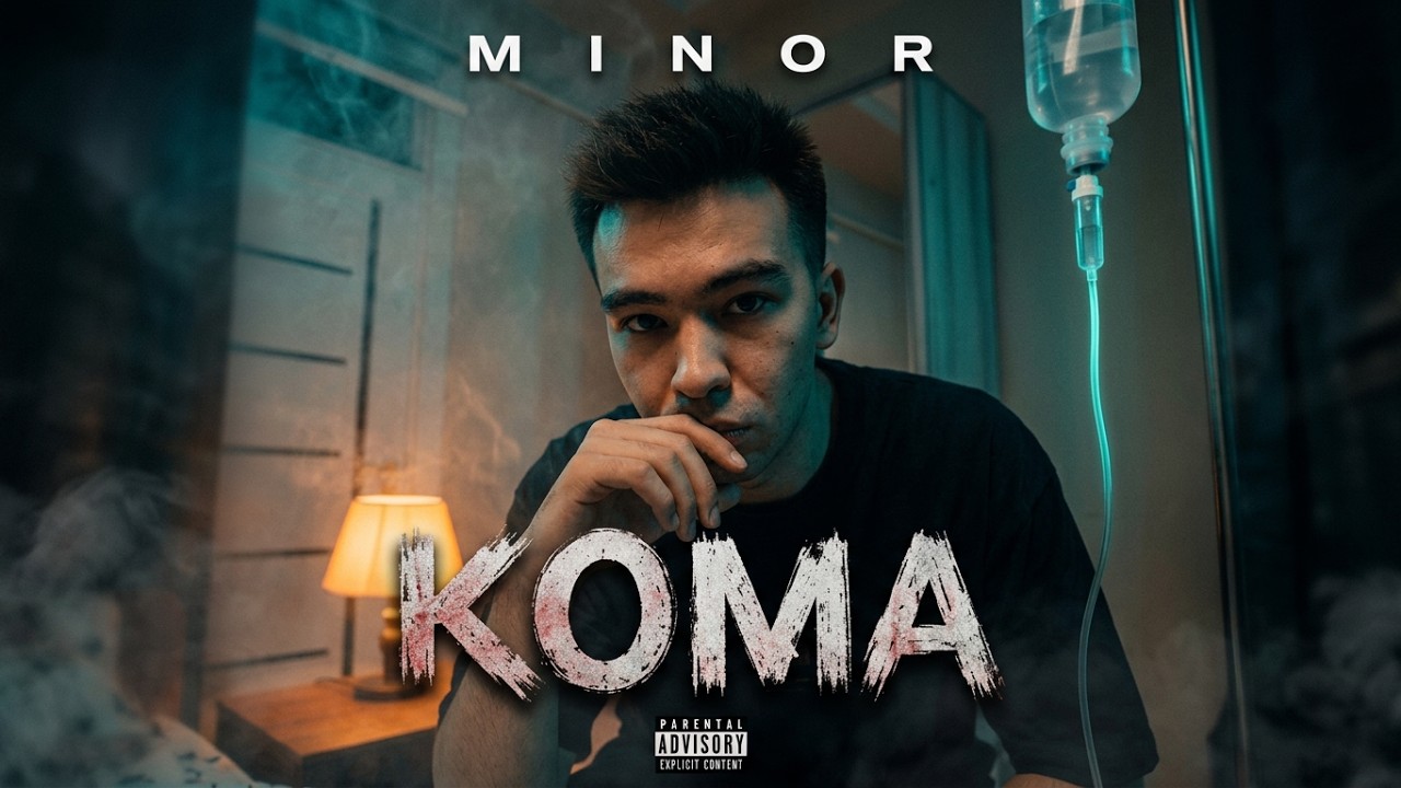 MINOR &mdash; KOMA