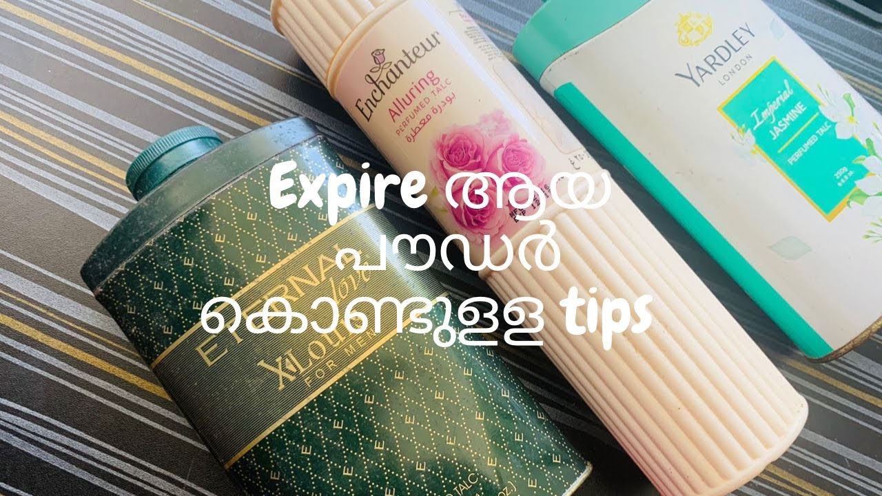Expire ആയ പൗഡർ ഇനി കളയേണ്ട ഉറുമ്പ്ശലൃം ഒഴിവാക്കാം || Different uses of talcum powder