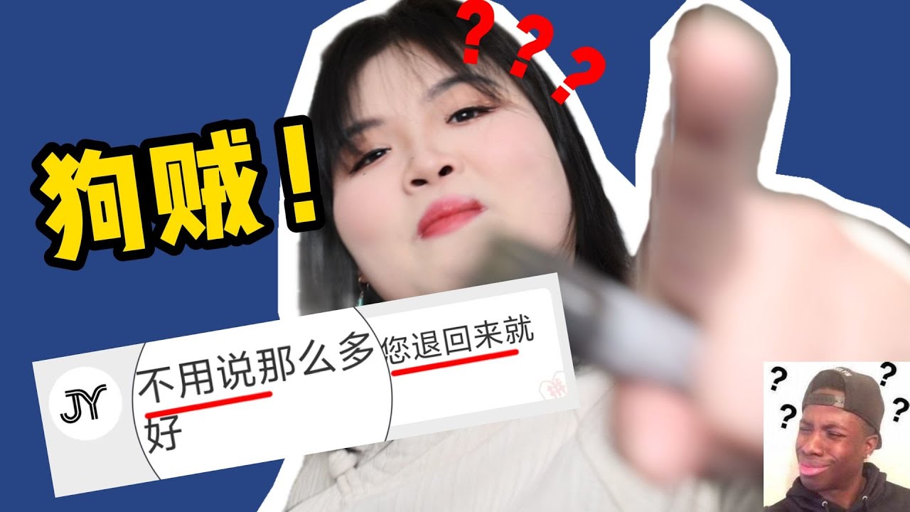 你们这些卖假货的还能不能要点脸了
