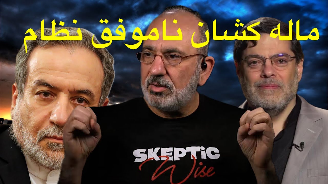 ماله کشان ناموفق نظام
