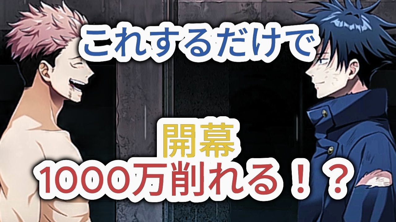 【ファンパレ】みんなやってるこの戦法、実際どのくらい意味ある？【数値検証】