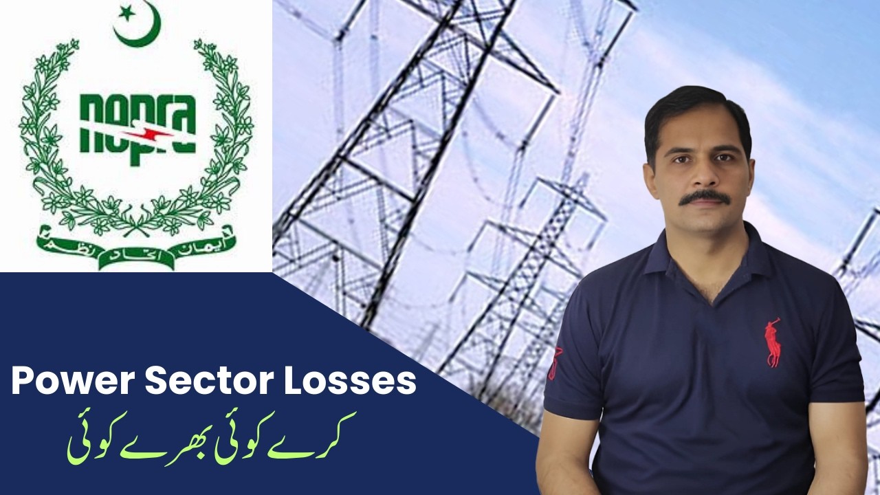 Pakistan Power Crisis: Billion Rupee Loss in Electricity System | Transmission Losses & Unpaid Bills