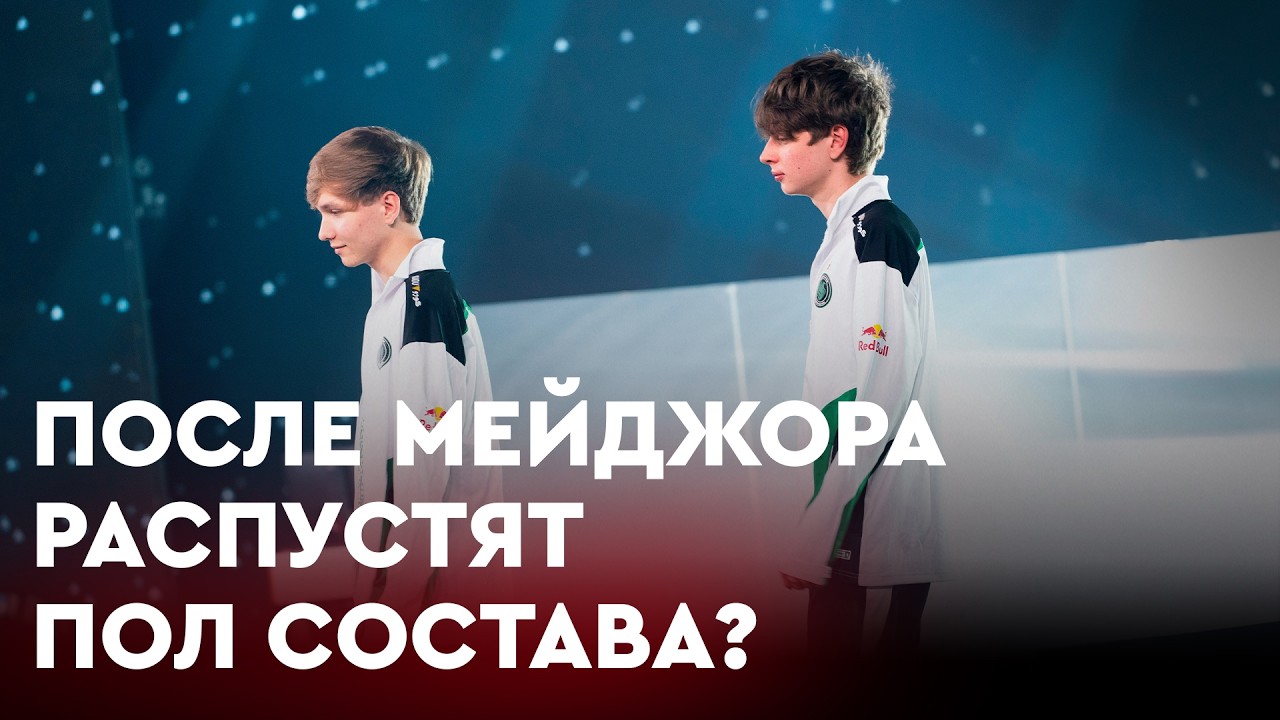 Проклятие Falcons: последний шанс Niko, M0NESY и Kyousuke на Major?