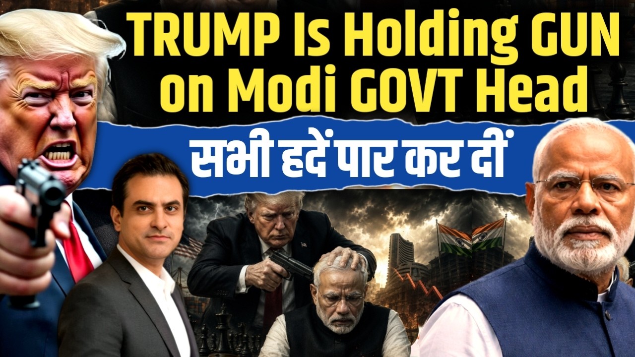 TRUMP Is Holding GUN on Modi GOVT Head सभी हदें पार कर दीं | CWSJ-3439 | Sumeet Jain