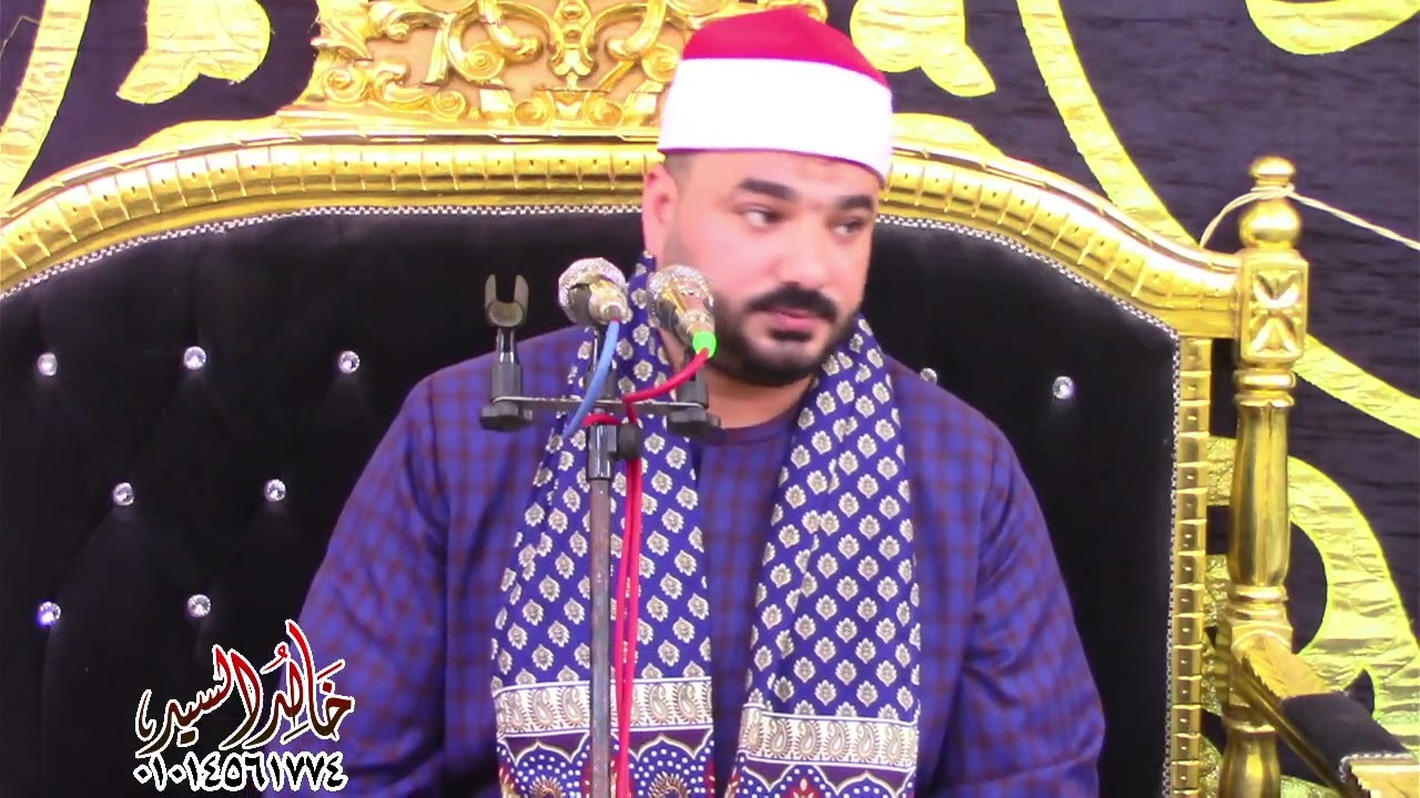 الشيخ ياسين محمود ياسين ربع الختام قريه دملاش مركز ومدينه بلقاس 8/11/2024