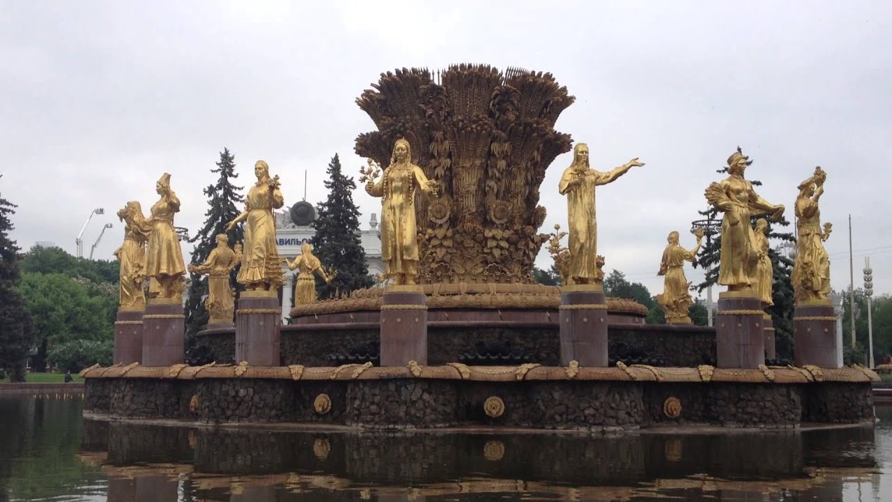 ВВЦ