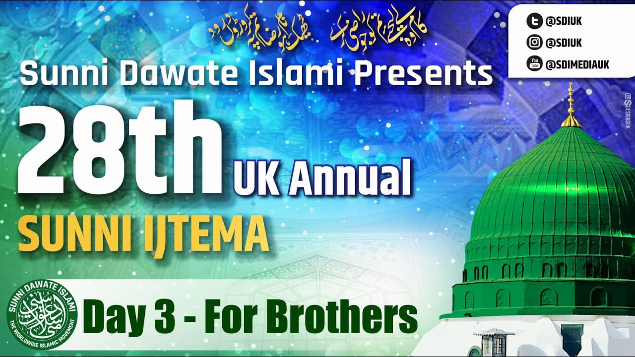 SDI UK 28th Annual Ijtema (Day 3) 19-10-25