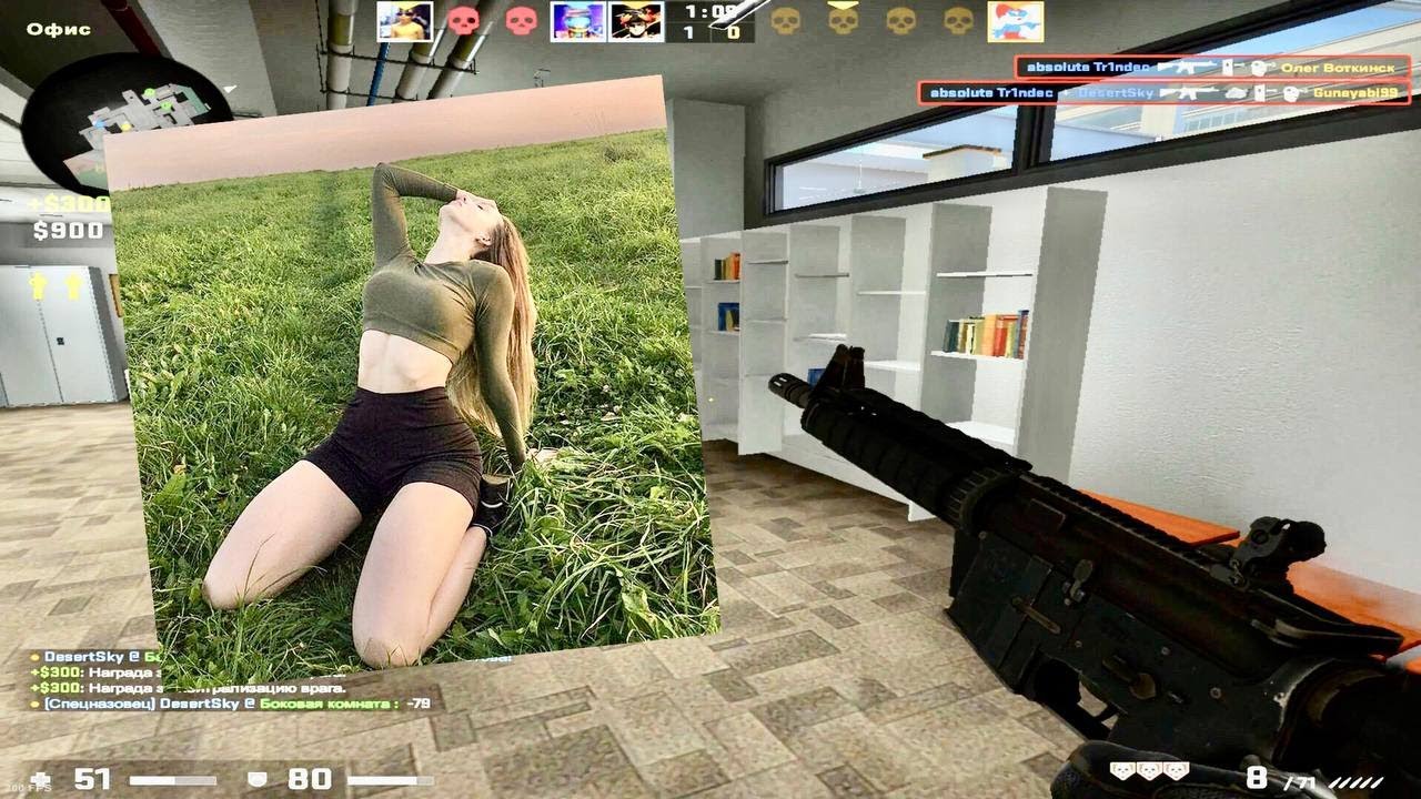 ❤️Я схожу с ума!!❤️/МУВИК/МУВИК КСГО