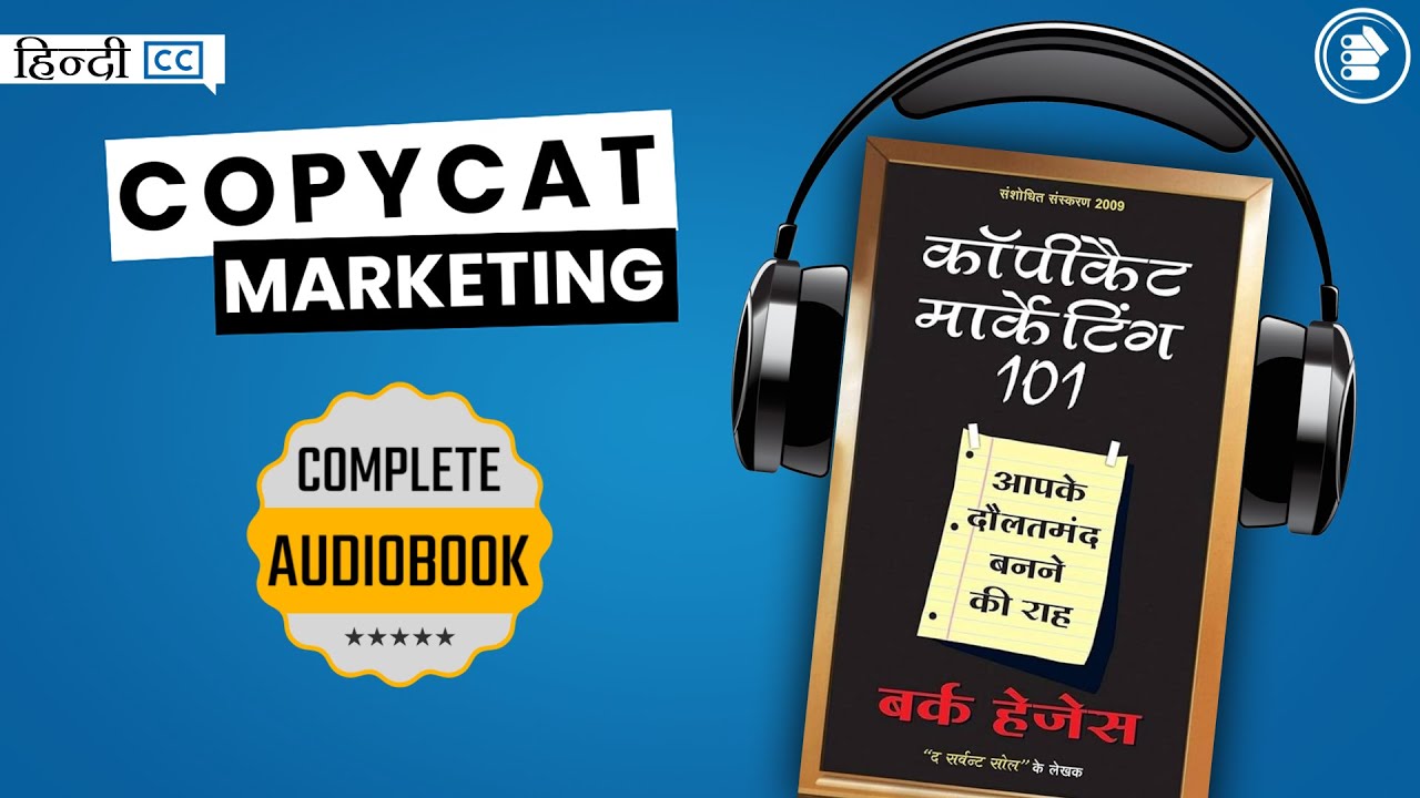 Copycat Marketing 101 Complete Audiobook in Hindi
