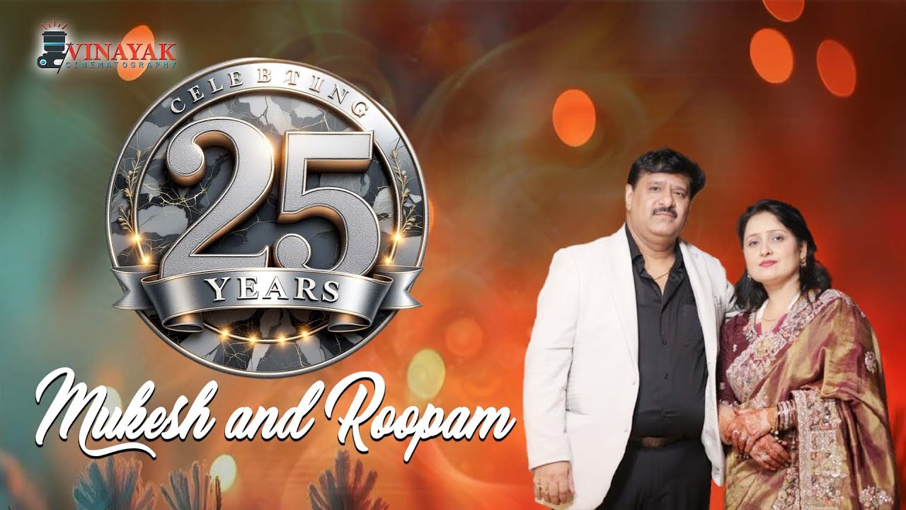 25th Wedding Anniversary Mukesh & Roopam | Teaser Highlight | Vinayak Cinematography