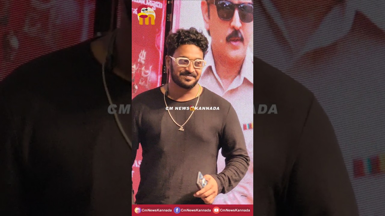 S Narayan ಮಗ Pankaj ಈಗ ಹೇಗಿದ್ದಾರೆ ನೋಡಿ😍💥 #snarayan #Pankaj #cmnewskannada #trending #viralvideo
