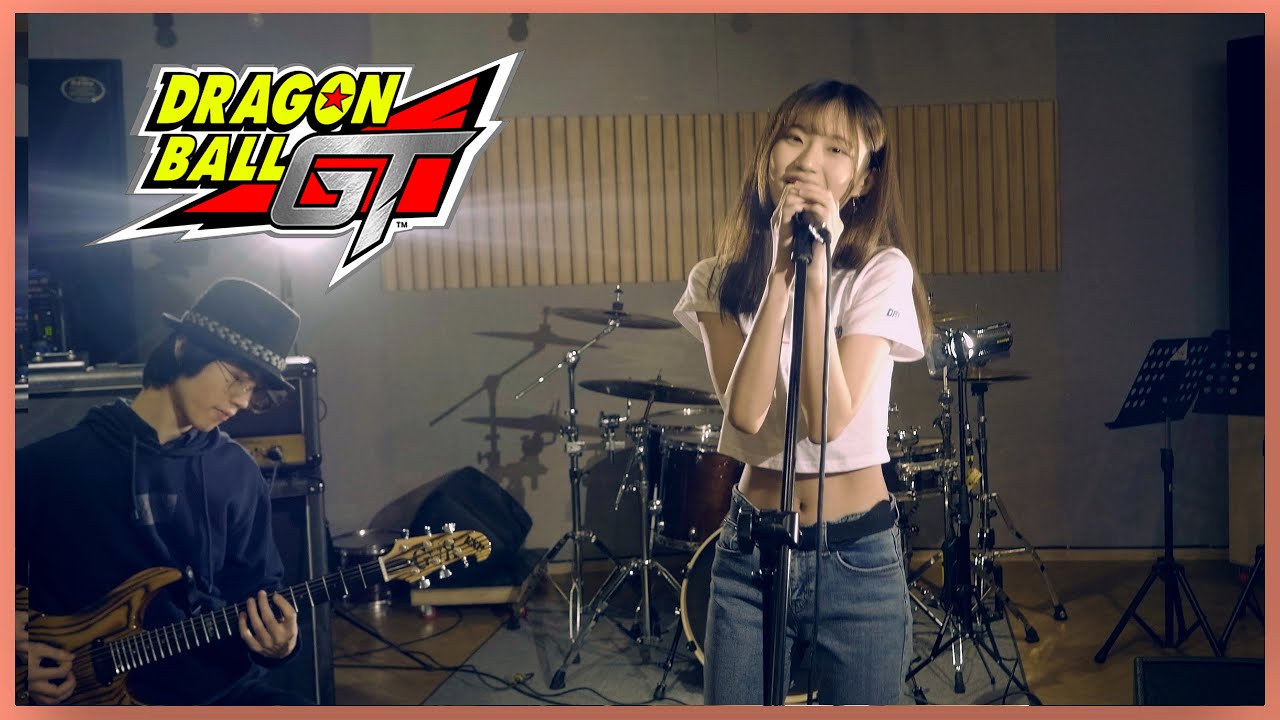 Dragon Ball GT OP 드래곤볼 GT op Dan Dan Kokoro Hikareteku 점점 마음이 끌려 Cover by ez do band