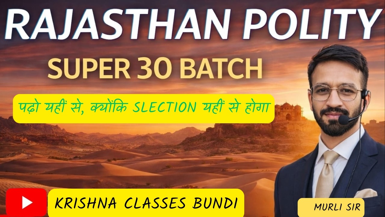 POLITY BY MURLI SIR YOUTUBE CLASS 06