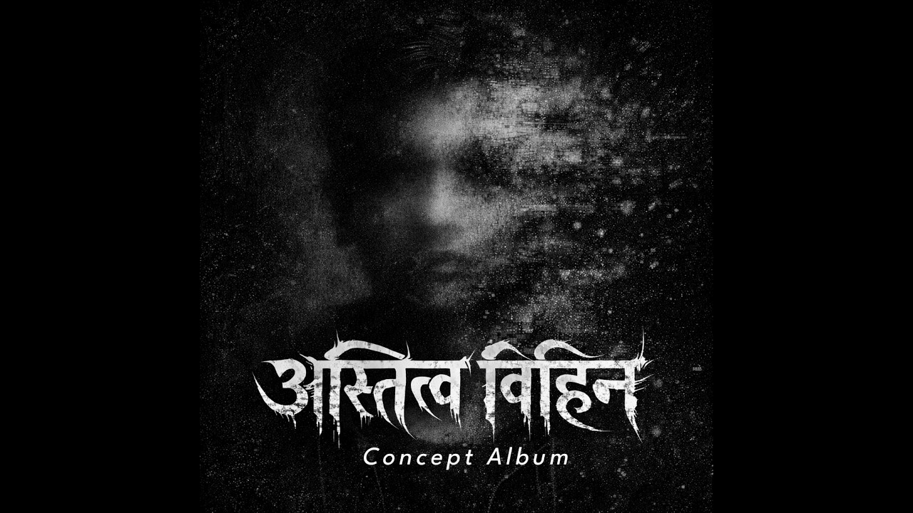Astittwa Viheen (अस्तित्व विहीन) | Nepali Metalcore Concept EP 2025 | by Gallitape