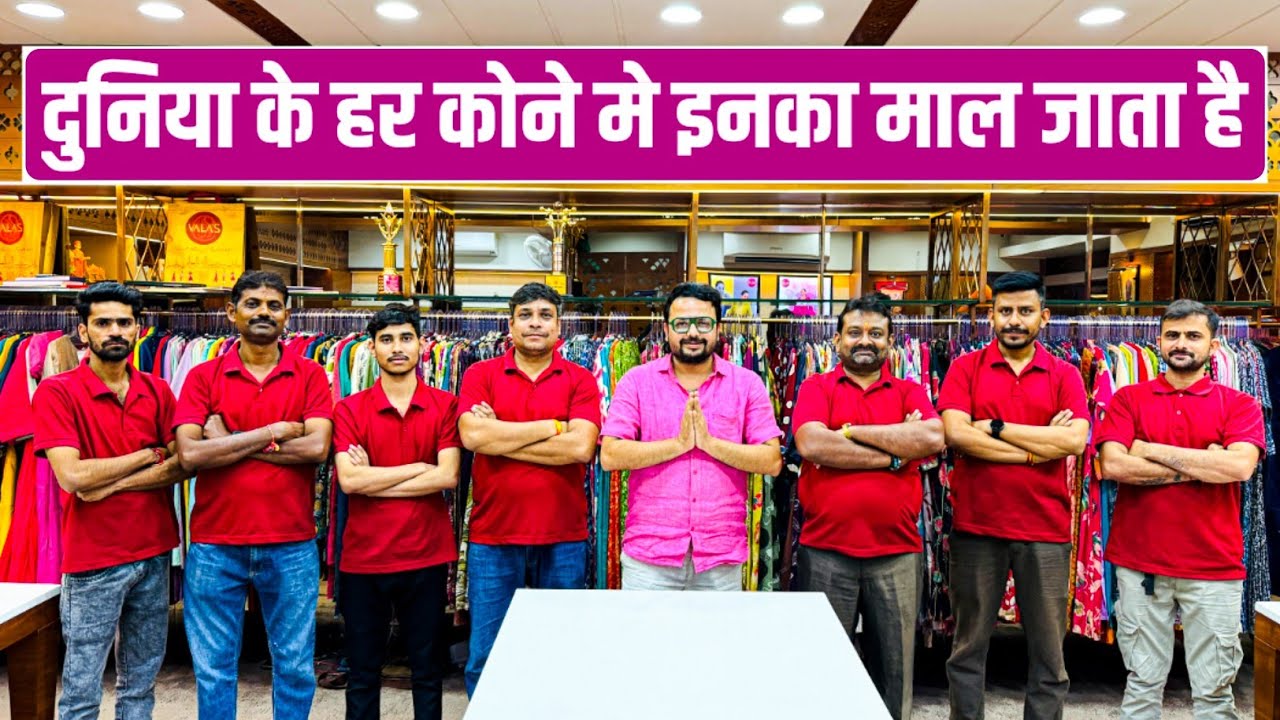 भारत की सबसे बड़ी कुर्ती फैक्ट्री 🇮🇳 Biggest kurti Manufacturer in India, safal 3 market ahmedabad