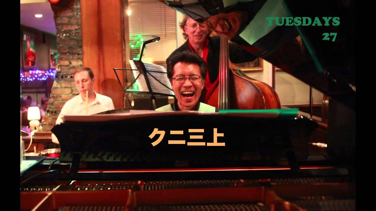 Tuesdays #27 クニ三上 1