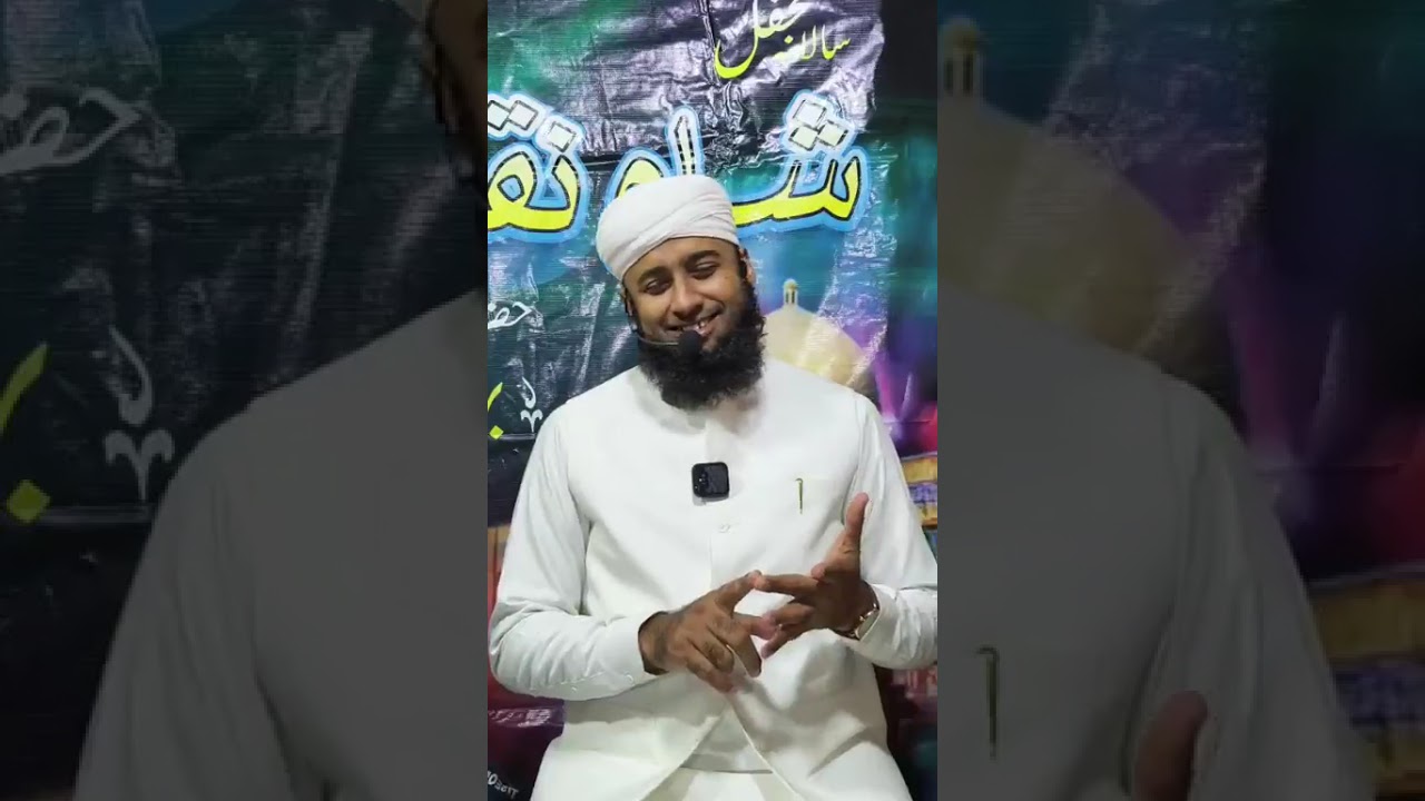 🌺سالانہ مجلسِ ذکرِ شاہ نقشبند حضرت امام سید بہاؤالدین بخاری رحمۃ اللہ علیہ ☘️خصوصی درس❗️13/2/26☘️