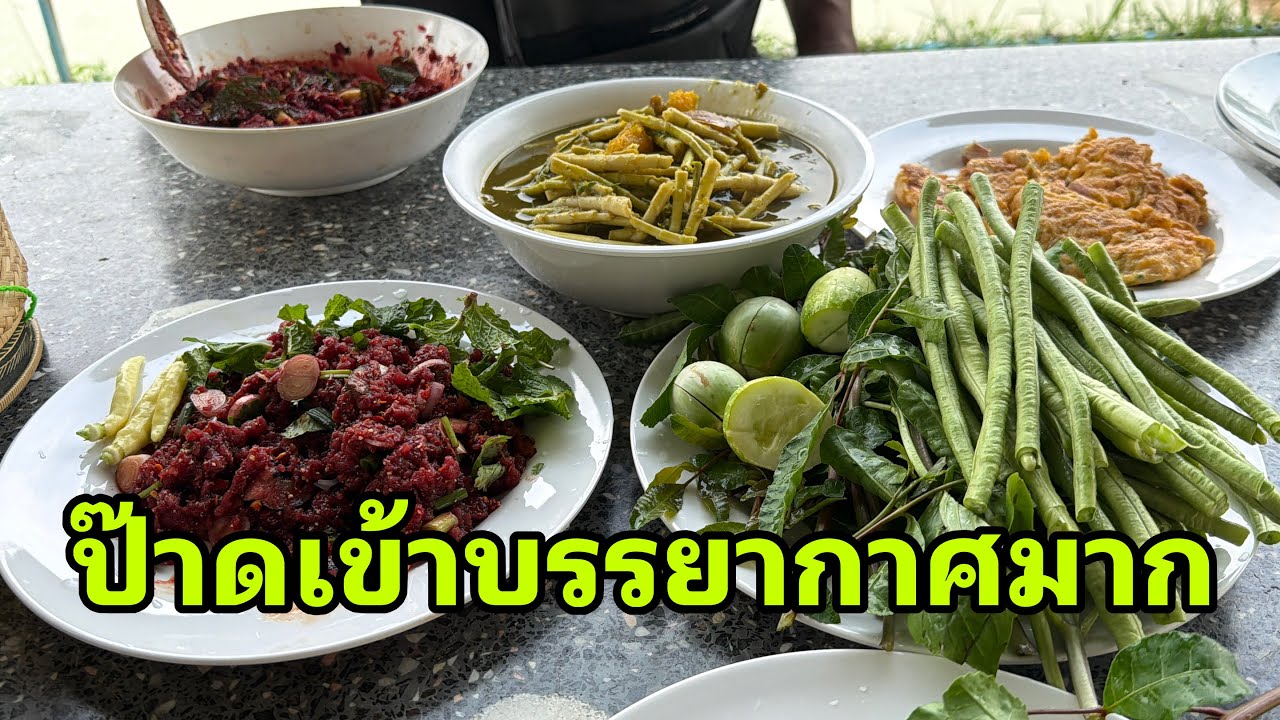 สุดยอดอาหารเช้าวันนี้#อุ๋งอิ๋งเพชรบ้านแพง 