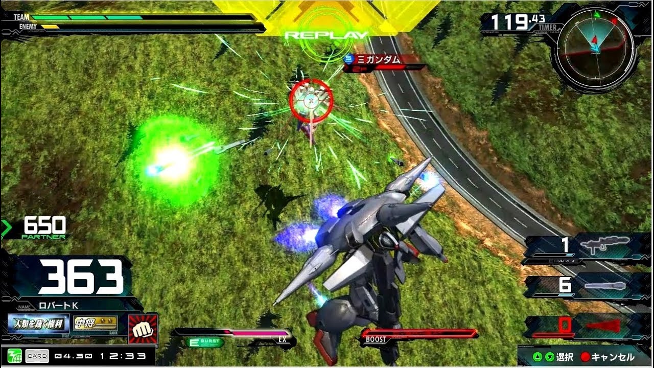 【プロヴィ全1のドラグーンの使い方が見習いたいレベルｗｗｗ】中将　プロヴィデンスガンダム　【高画質　EXVSMBON　機動戦士ガンダム マキブオン 猛者の戦い　EXVSMBON総合リプレイ】