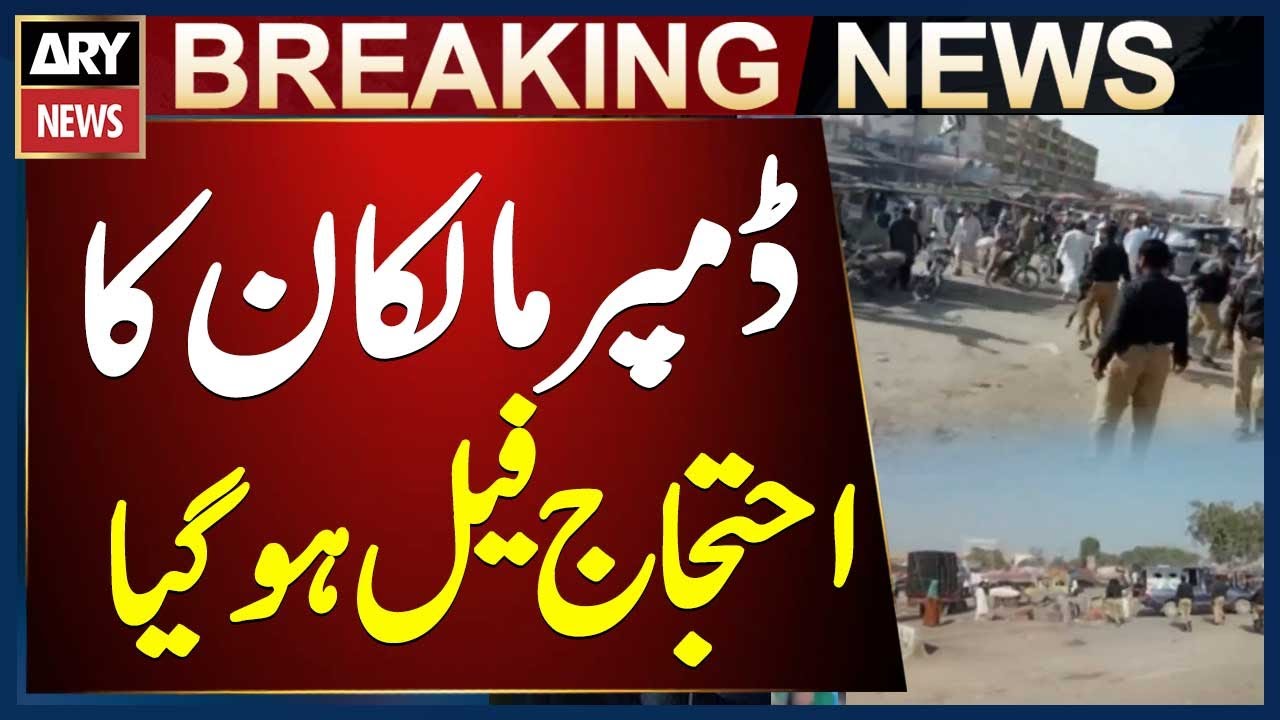 Karachi: Dumper owners protest on Super Highway, attempt to block road fails