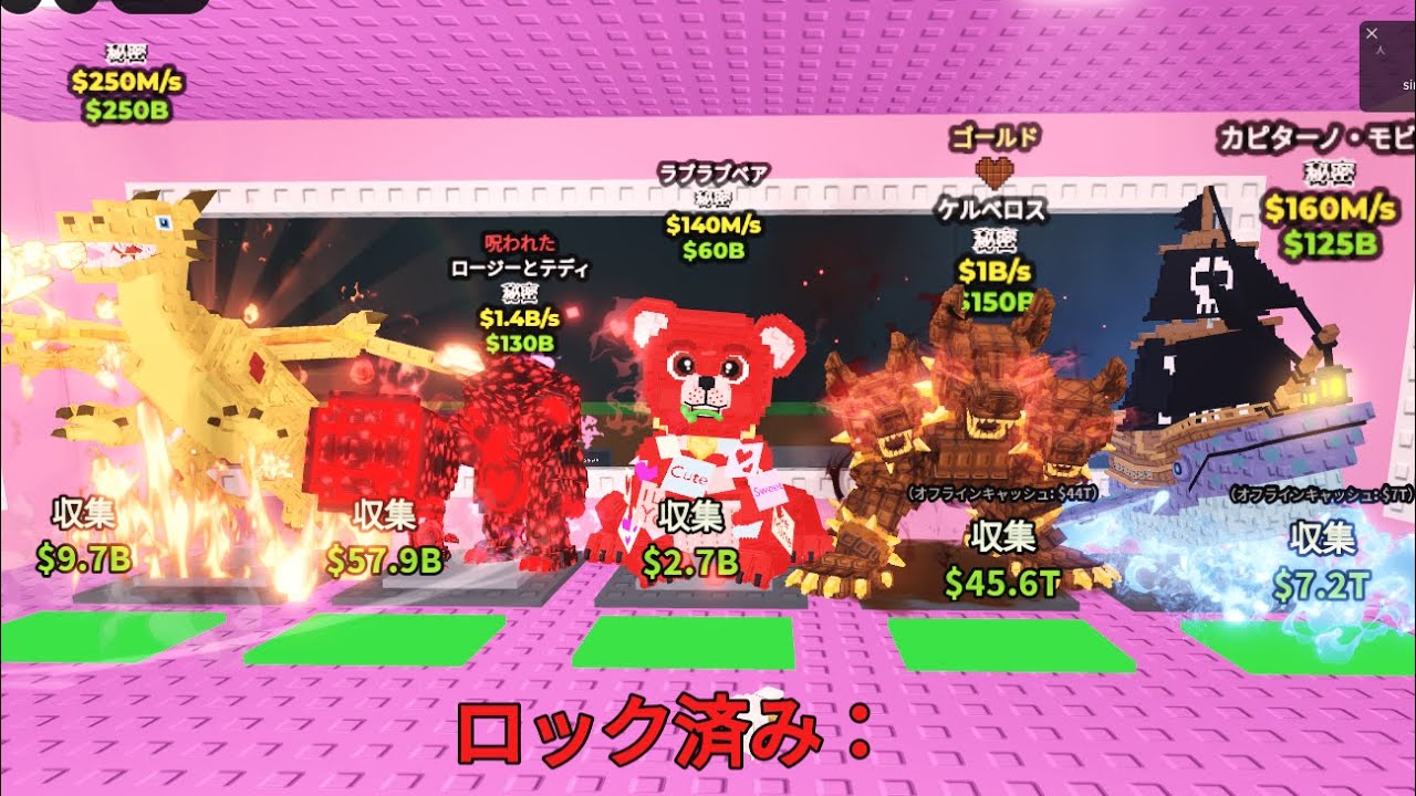 ブレインロッド交換配信！！！！