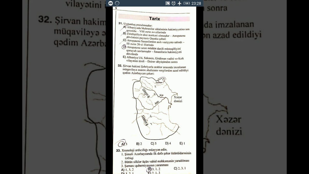 DIM Sınaq imtahanı. Tarix fənnindən testlərin izahı. 16.02.2020