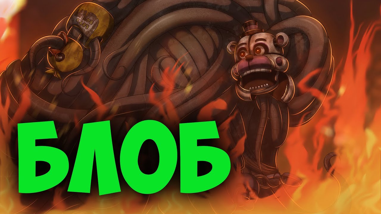 Фнаф 9 Теории: Я решил ФНАФ! Я думаю... | FNAF Security Breach