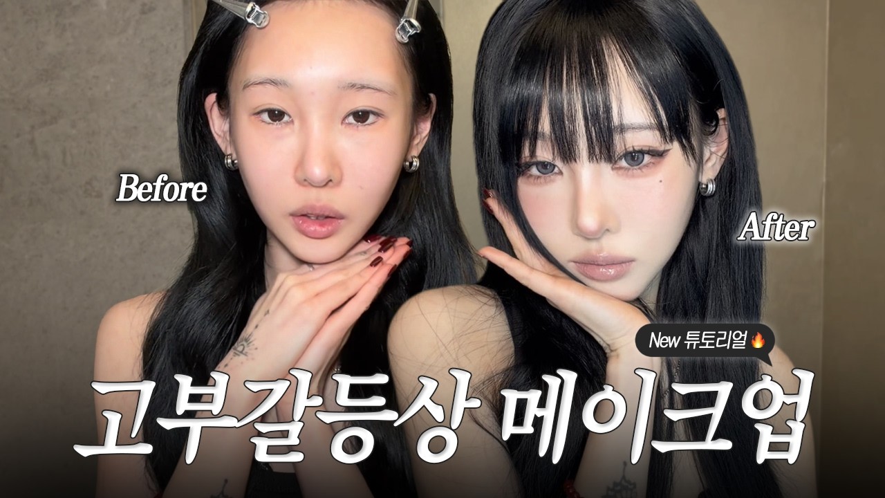 이홍주 상견례 프리패스 vs 문전박대