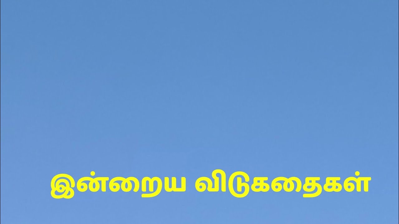 Tamil Live with  @abi_kfc #livefeed