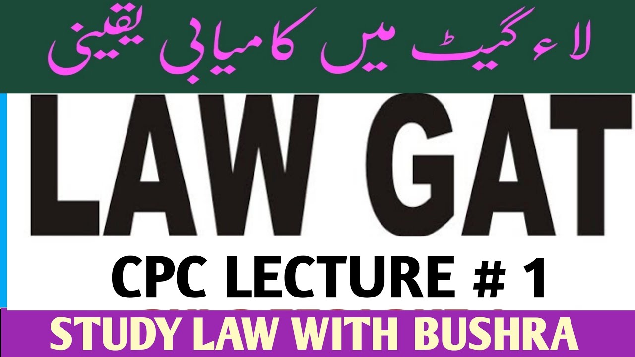 Law GAT October 2022 I CPC Lecture #1