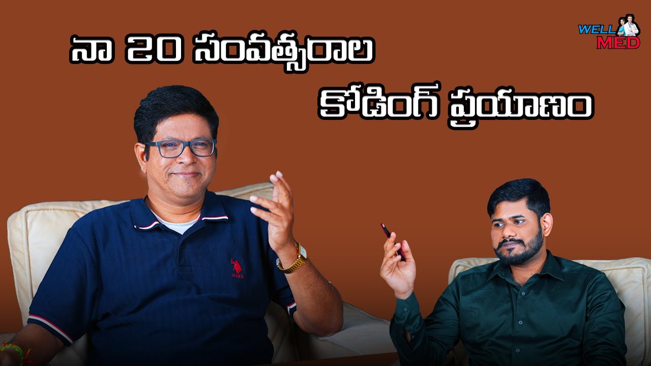 BEST MEDICAL CODING FULL PODCAST IN TELUGU @WellMedMedicalCodingAcademy#medicalcoding #cpctraining