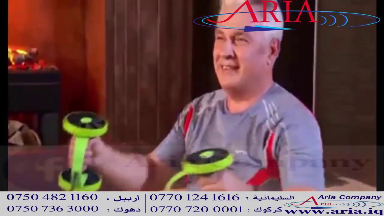 Revoflex Xtreme - Aria Company