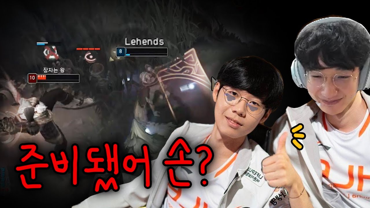 준비됐어 바이퍼? 준비됐어 손? (바이퍼 아님 피넛임)