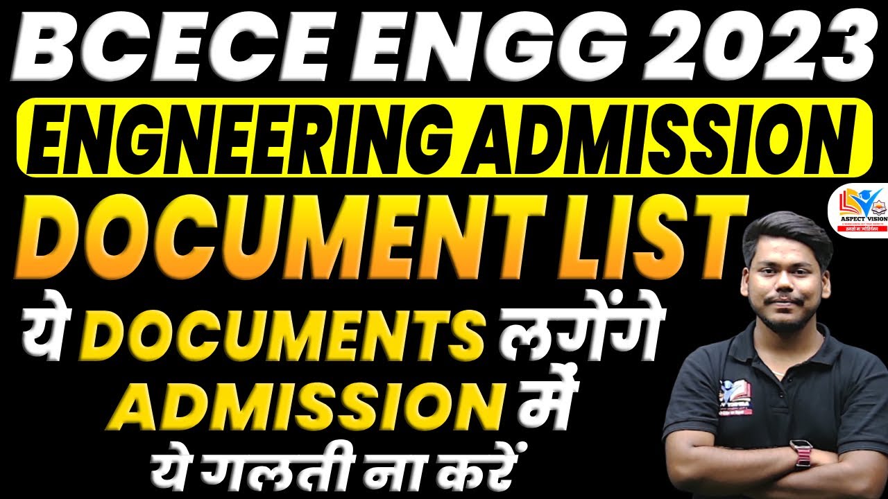 BCECE 2023 ENGINEERING DOCUMENTS LIST || BIHAR ENGINEERING ADMISSION 2023 || BCECE ENGINEERING 2023