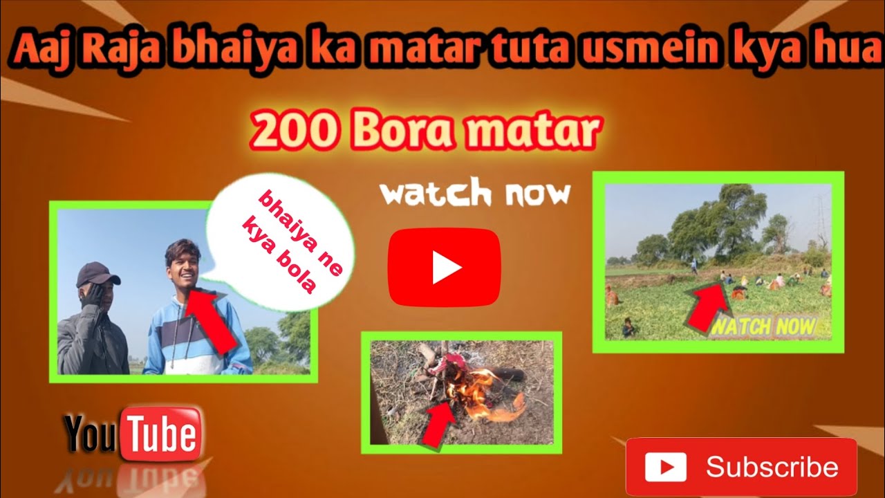 Aj raja bhaiya ka matar tuta usmei kya ho gaya 😱😭😭 200 Bora matar 😱😨 @Amitblogger81#viral #viralkh