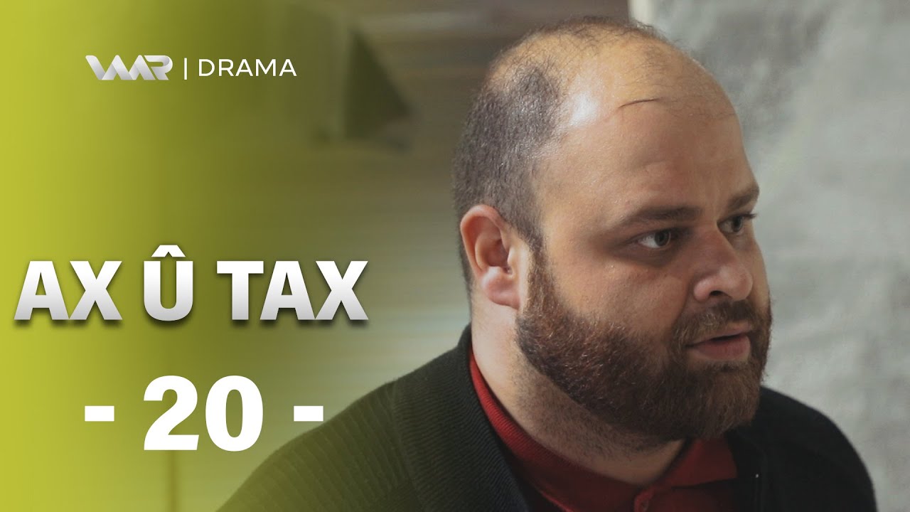 Ax û Tax (20) ئاخ و تاخ