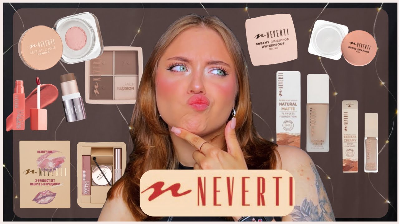 ПЕРШІ ВРАЖЕННЯ НА NEVERTI | Чи справді так якісно та класно? 