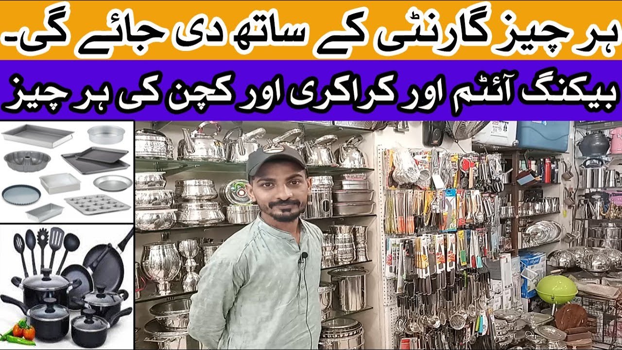 Wholesale shop for unique crockery and baking items in Karachi  | steel crockery | Indian crockery