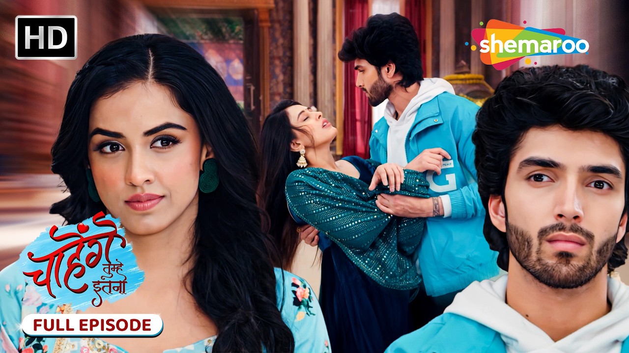 Chahenge Tumhe Itna | Full Episode | Hindi TV Serial | Shemaroo Umang
