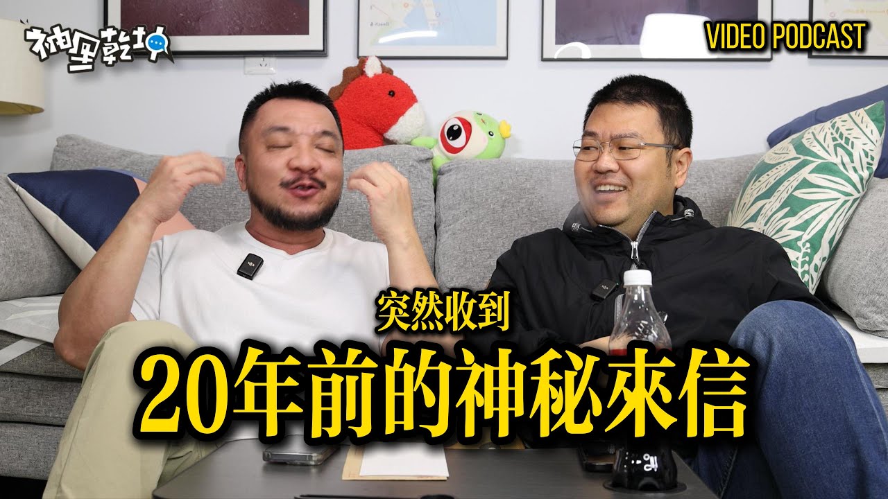 袖里乾坤 | 20年前的神秘来信 | 原来没有收获就是最大的收获 | 被预设的人生藏在你的性格里 | 居瑶&牛牛老师