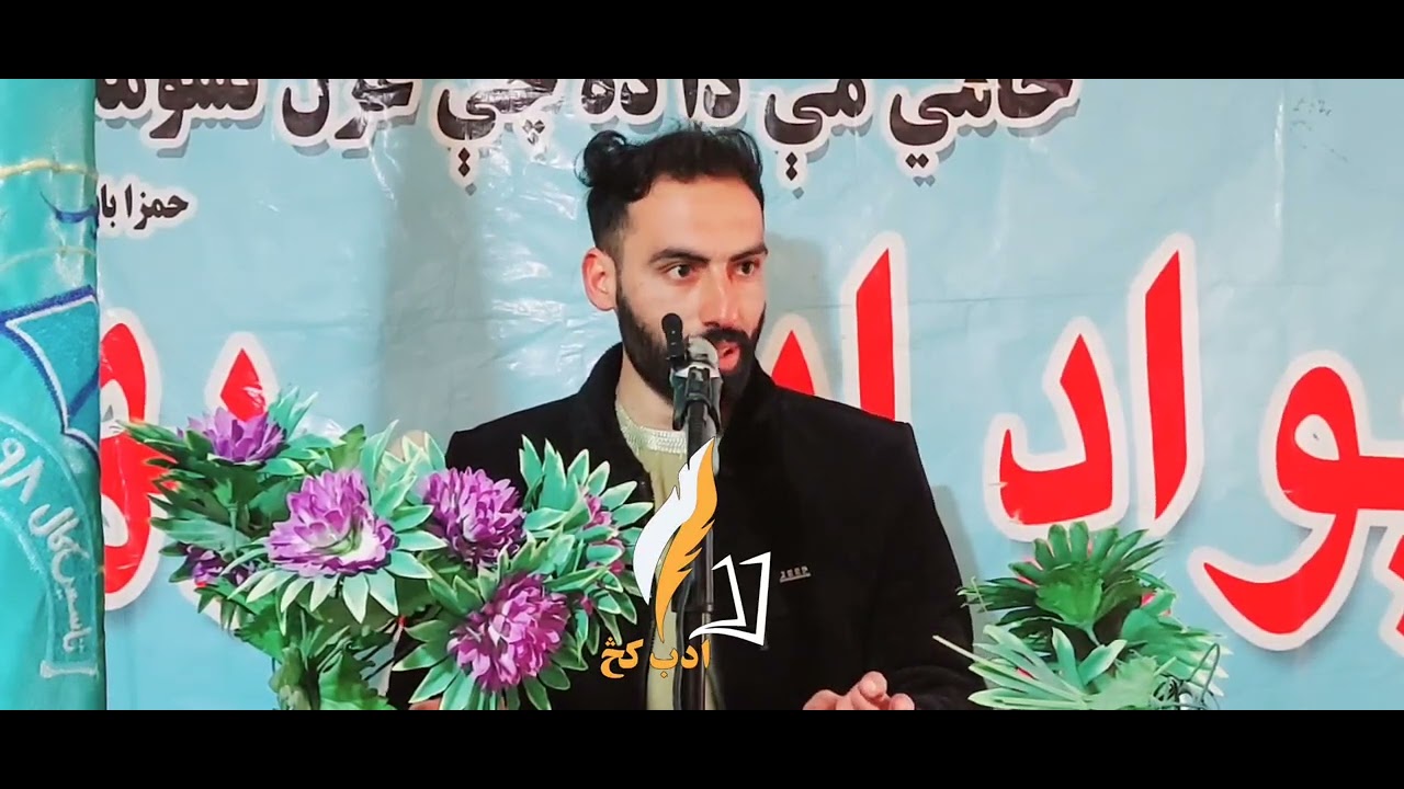 مزمل ملک