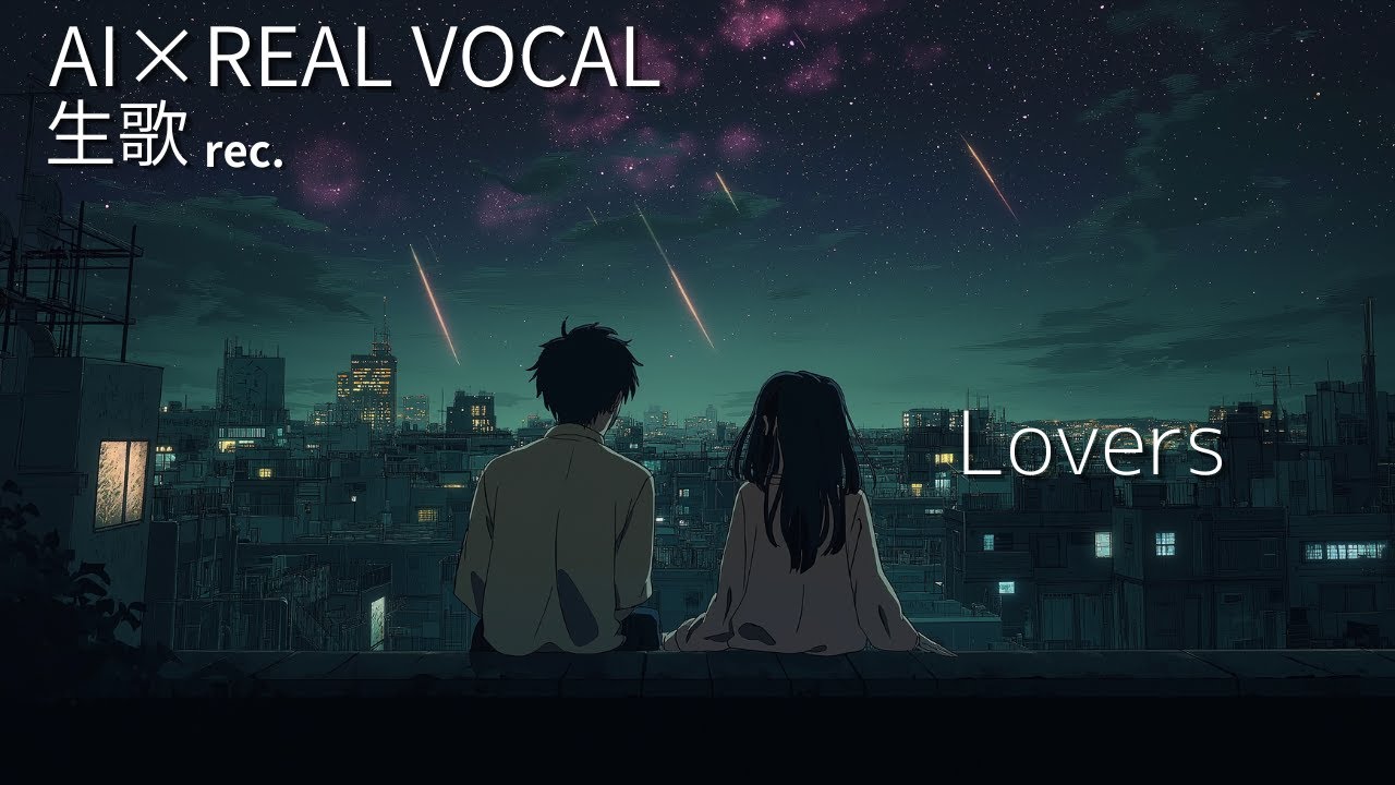hkhk-music /Lovers /AI音源×生歌/【official Music Video】with lyrics