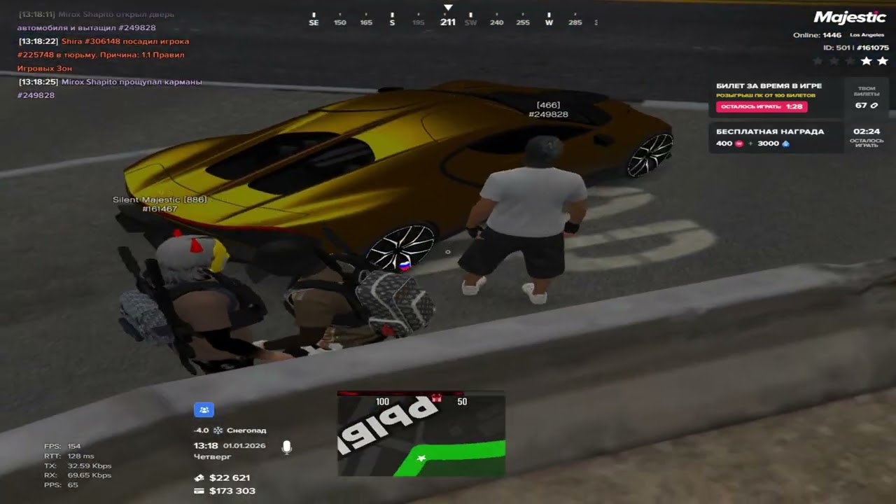 Smack That Majestic Amnezia famq