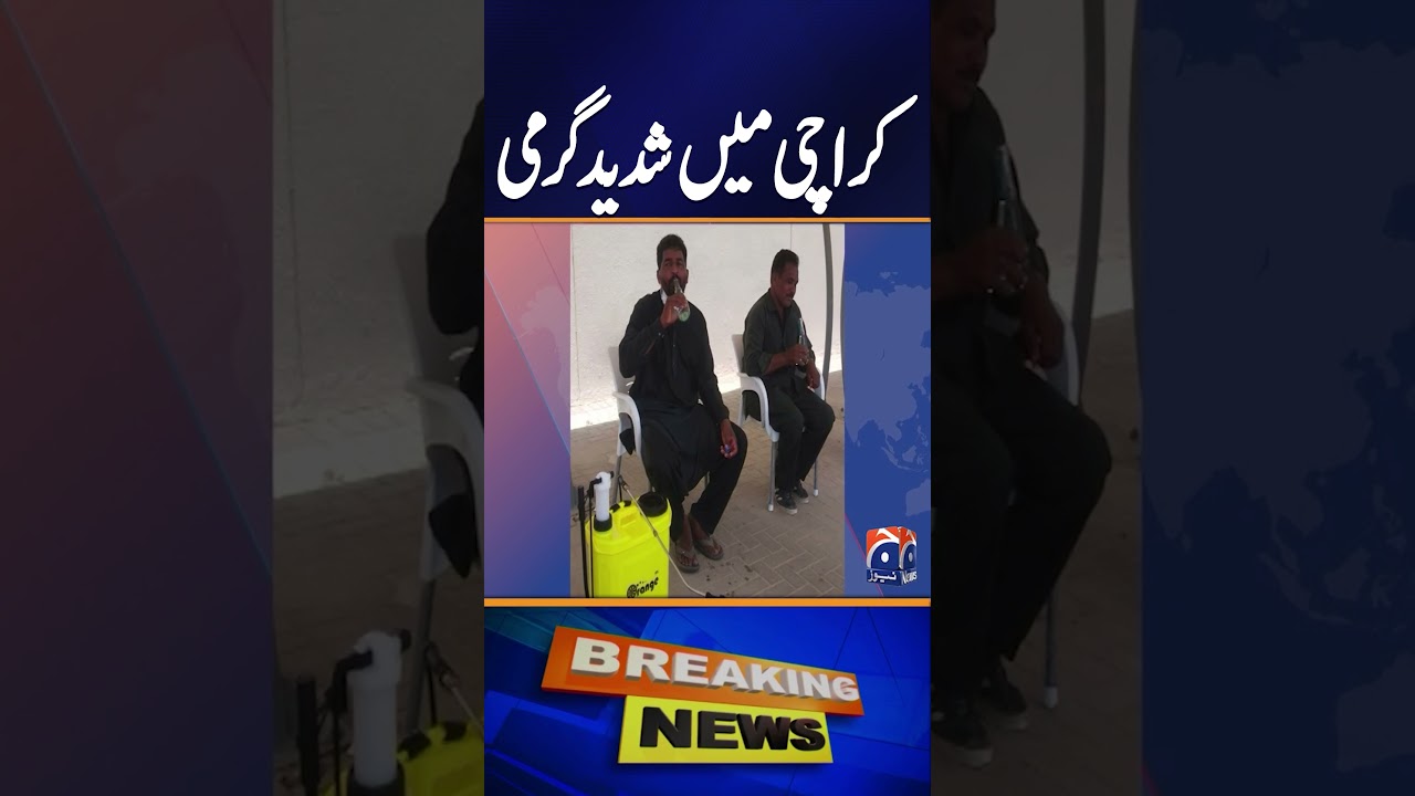 Severe Heatwave in Karachi, UAE Ambassador Issues Special Advisory | Geo News | #shorts