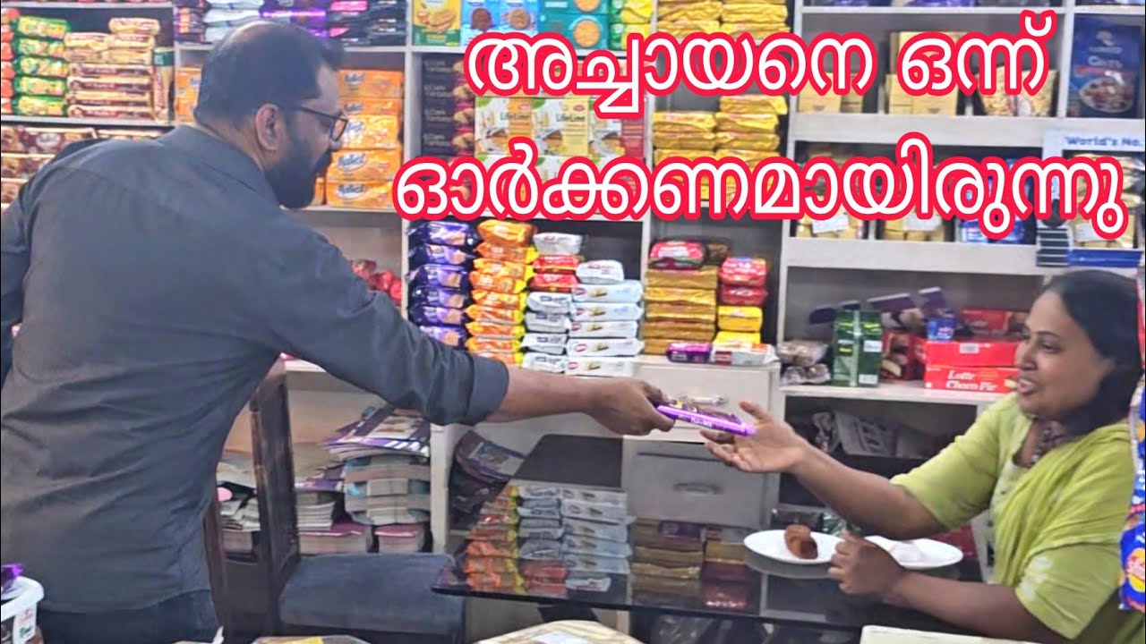 ഭർത്താവ് ഉണ്ടെന്നുള്ള ഒരു ചിന്ത വേണമായിരുന്നു സിമി.