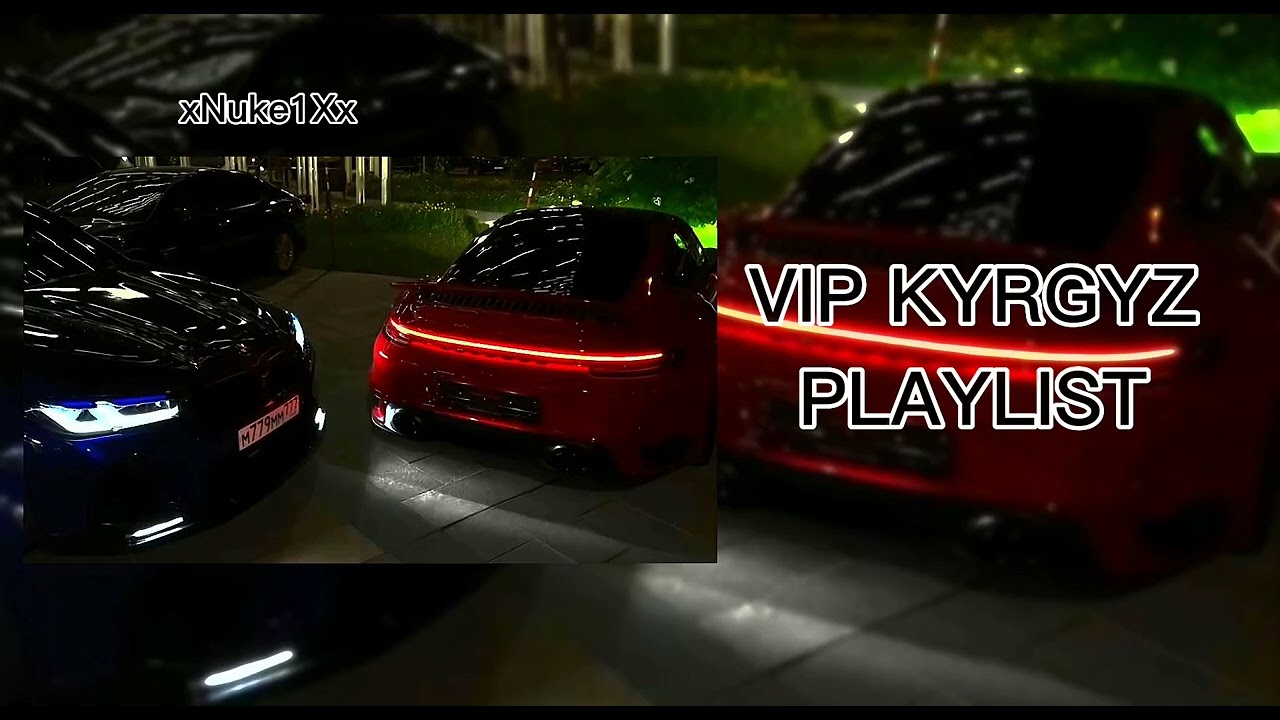 VIP KYRGYZ PLAYLIST 🇰🇬/АМП КЫРЫГЫЗ ПЛЕЙЛИСТ 